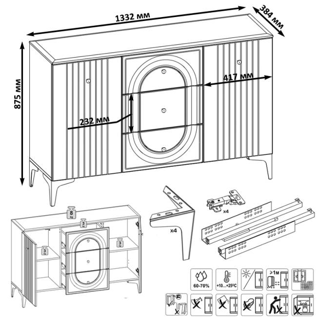 Комод с сервантом Валенсия цвет белый шагрень