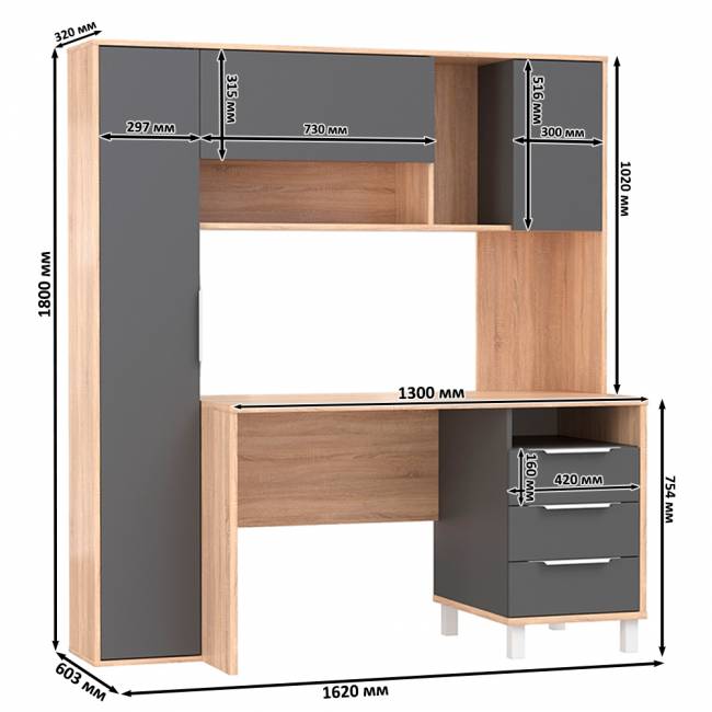 Компьютерный стол Комфорт 12.95N цвет дуб сонома/тёмно-серый Компьютерный стол Комфорт 12.95N цвет дуб сонома/тёмно-серый