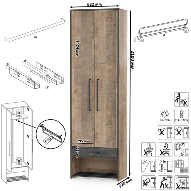 Большая прихожая Трувор № 210 цвет дуб гранж песочный/интра