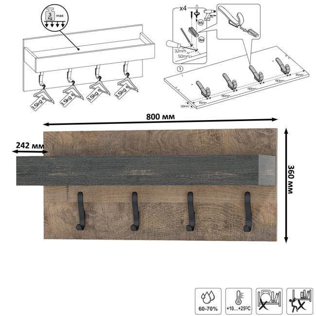 Большая прихожая Трувор № 210 цвет дуб гранж песочный/интра
