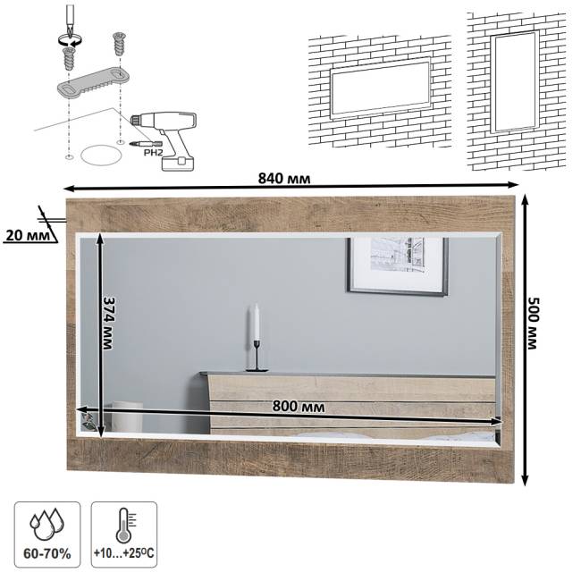 Большая прихожая Трувор № 210 цвет дуб гранж песочный/интра
