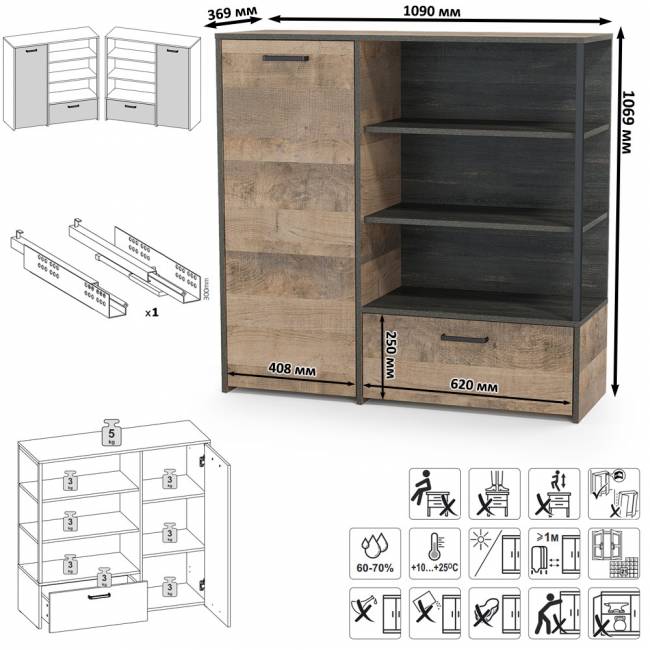Комод с дверкой и ящиком с ТВ-тумбой для гостиной Трувор и открытый стеллаж с полками цвет дуб гранж песочный/интра Комод с дверкой и ящиком с ТВ-тумбой для гостиной Трувор и открытый стеллаж с полками цвет дуб гранж песочный/интра