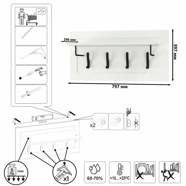 Комод четыре ящика и две дверки и вешалка для одежды Остин цвет белый шагрень/дуб крафт золотой