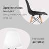 Стул Eames Style DSW белый x4 (разборный каркас)