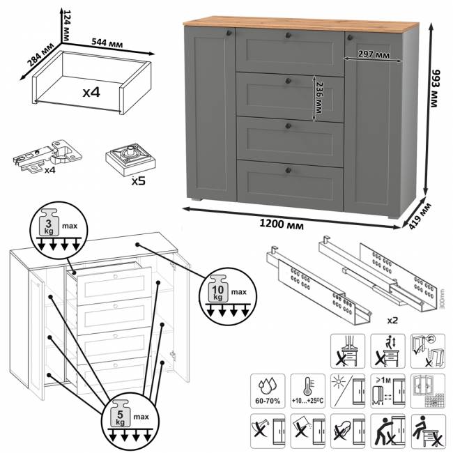 Два больших комода Остин цвет белый шагрень/серый графит/дуб крафт золотой