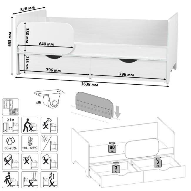 Кровать детская с ящиками со шкафом Уна цвет белый