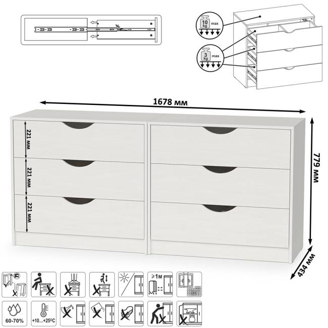 Два комода три ящика Уна цвет белый Два комода три ящика Уна цвет белый