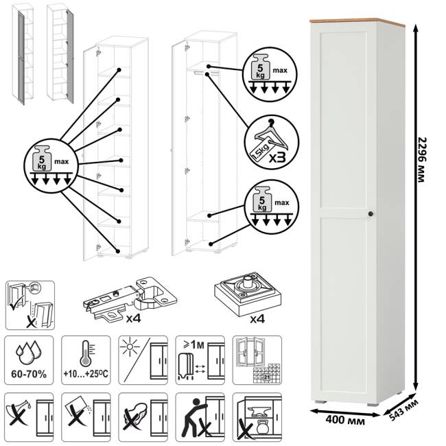 Два шкафа-пенала Остин цвет белый шагрень/дуб крафт золотой Два шкафа-пенала Остин цвет белый шагрень/дуб крафт золотой