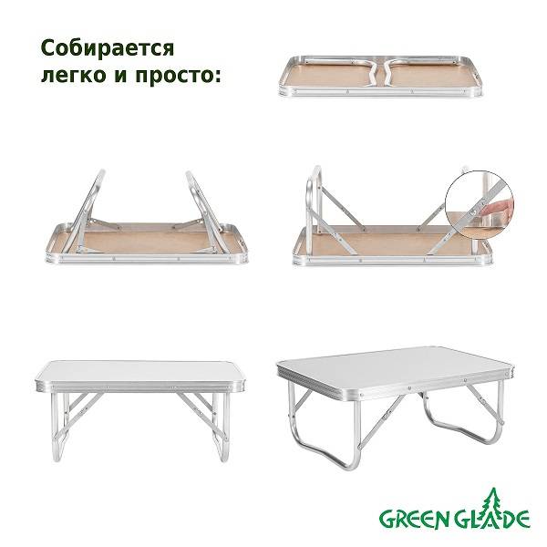 Стол промо Р209 (45х60)