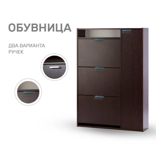 Обувница Leset Виерра 3 Венге Обувница Leset Виерра 3 Венге