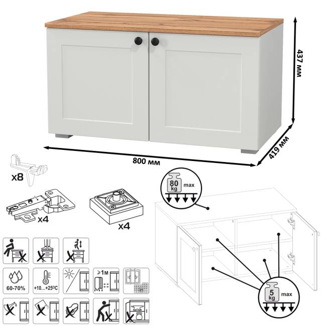 Две тумбы Остин 13.257 цвет белый шагрень/дуб крафт золотой