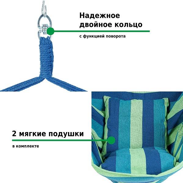 Кресло-гамак G-053