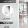 Зеркало настенное BeautyStyle 11 белый 118 см х 60,6 см